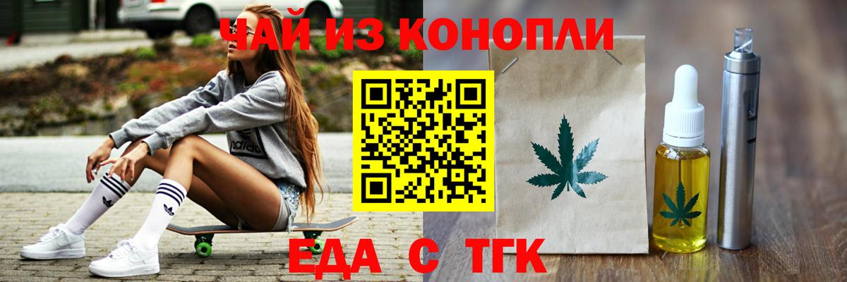 Бутират Солнечногорск