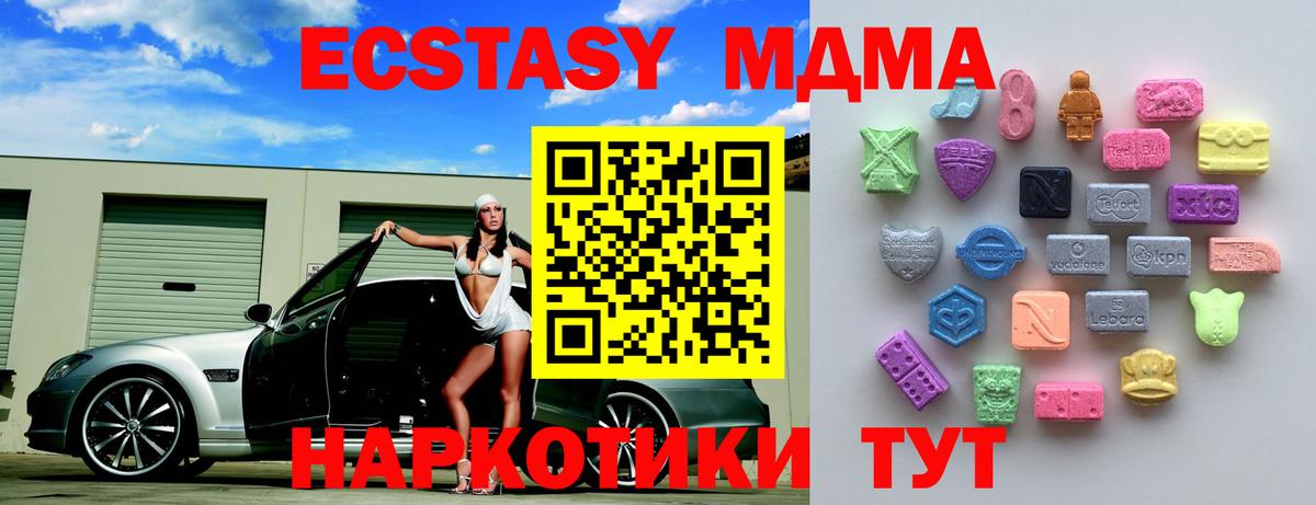 ЭКСТАЗИ 99%  Экстази  Солнечногорск  Ecstasy Philipp Plein  Вход с VPN 