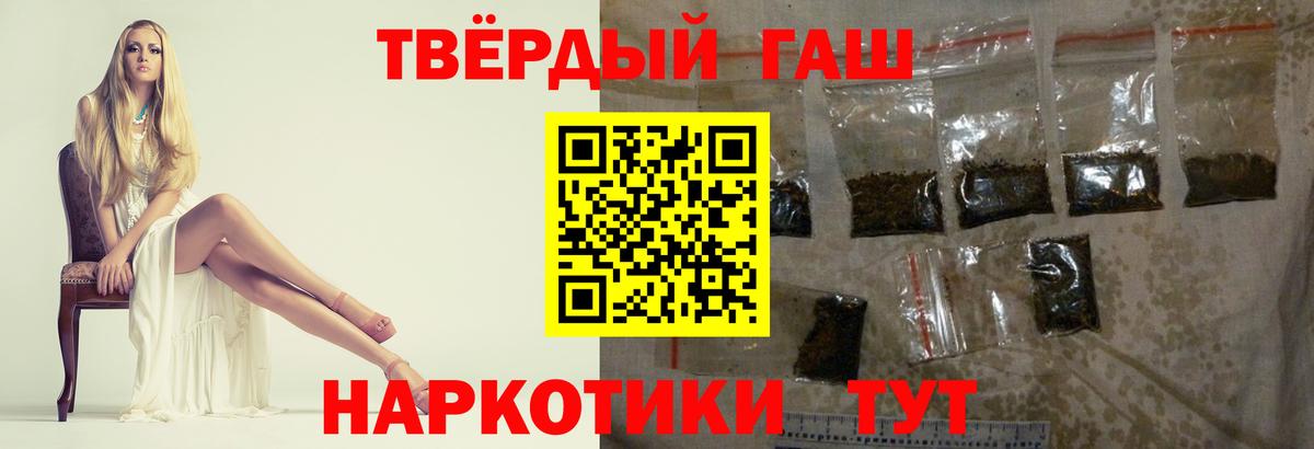 ГАШИШ  ГАШ Premium  Солнечногорск  Вход с VPN  ГАШИШ AMNESIA HAZE 