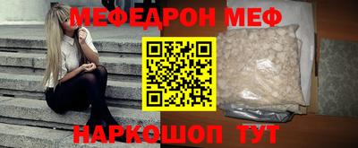 кристаллы Тара