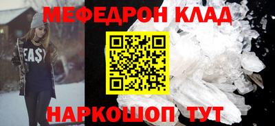 кристаллы Тара
