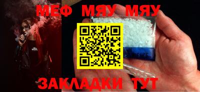 прущая мука Татарск