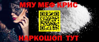 СК Тулун