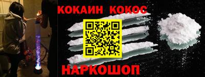 кристаллы Тара