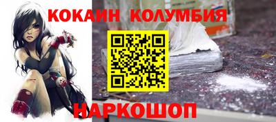 кристаллы Тара