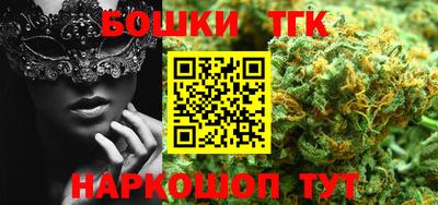 прущая мука Татарск