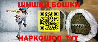 кристаллы Тара