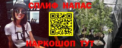 прущая мука Татарск
