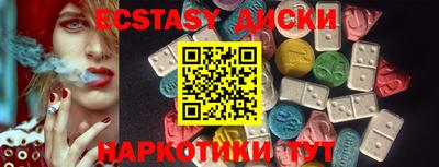 прущая мука Татарск