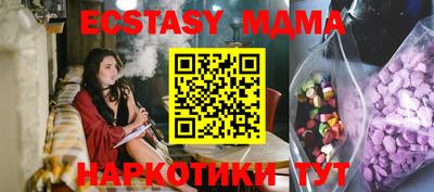 кристаллы Тара