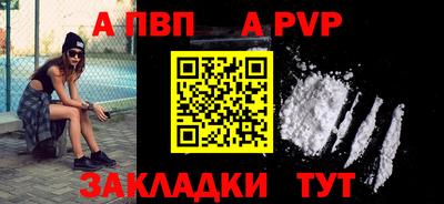 кристаллы Тара