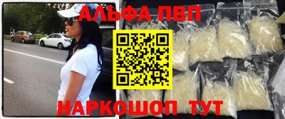 кристаллы Тара