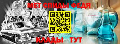 кристаллы Тара