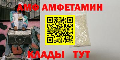 кристаллы Тара