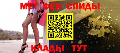 кристаллы Тара