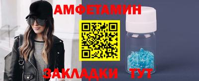 прущая мука Татарск