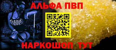 кристаллы Тара