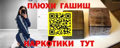 прущая мука Татарск