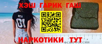 кристаллы Тара