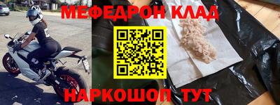кристаллы Тара