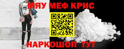 прущая мука Татарск