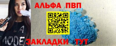 прущая мука Татарск