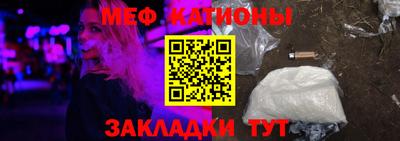 прущая мука Татарск