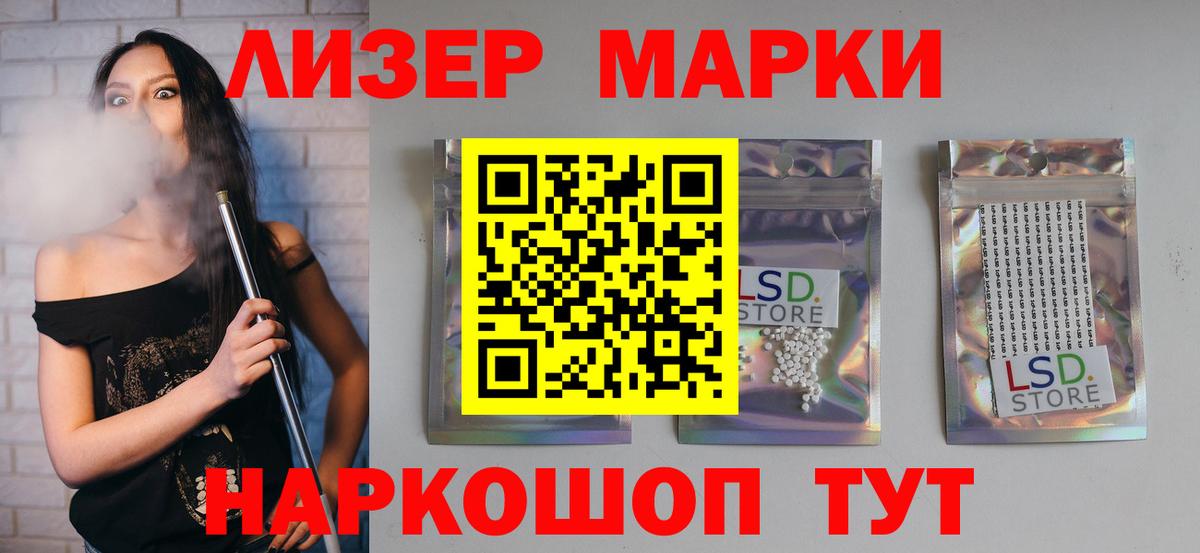 Лсд 25 экстази кислота  Вход с VPN  Солнечногорск  ЛСД экстази ecstasy 