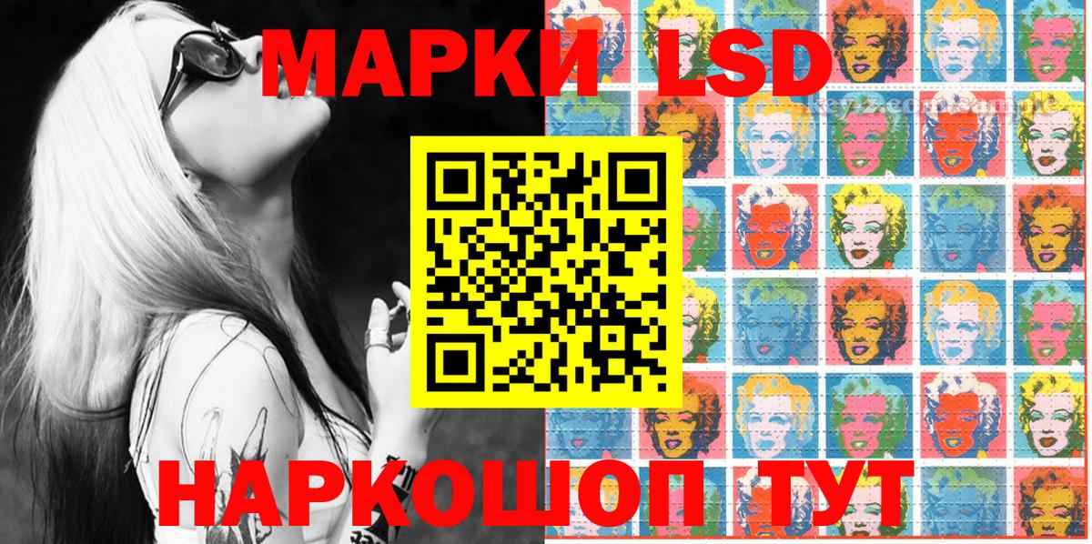 Марки NBOMe 1500мкг Солнечногорск