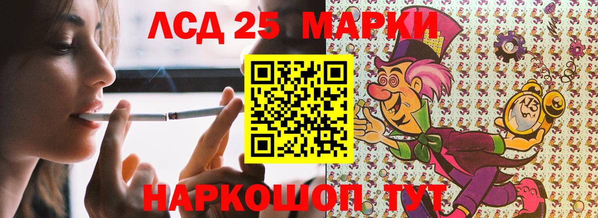 Марки 25I-NBOMe  Марки NBOMe 1,5мг  Вход с VPN  Солнечногорск 