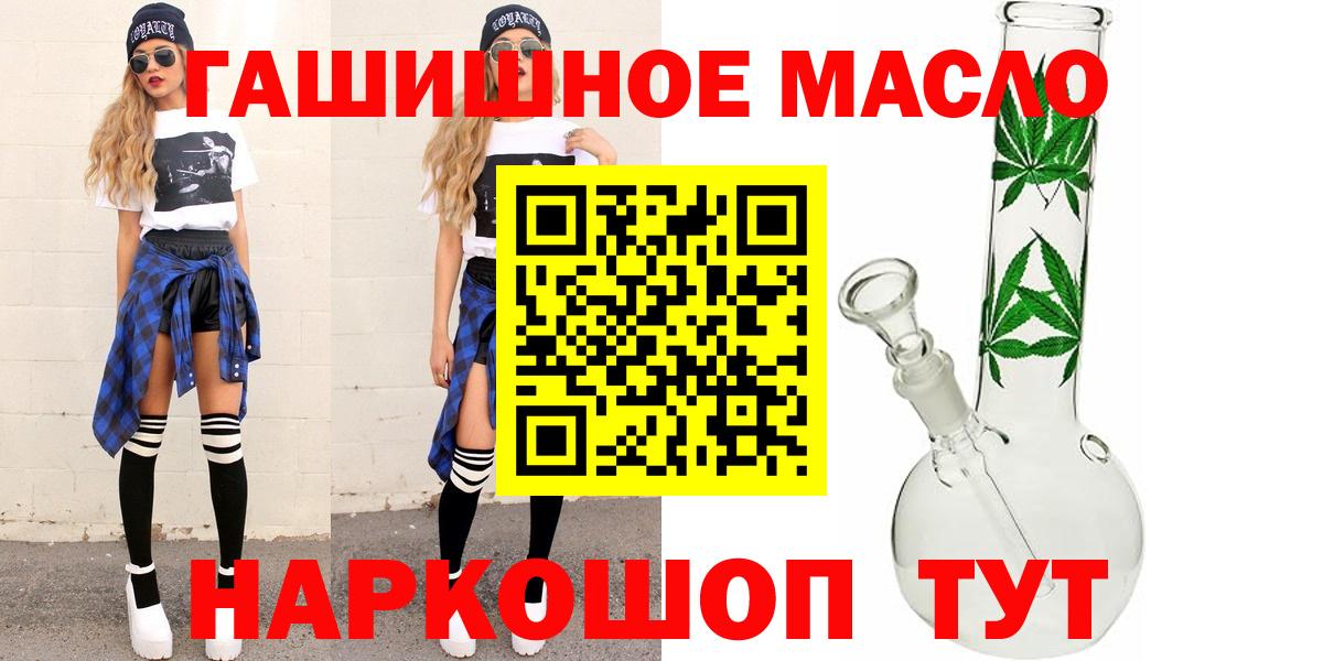 Дистиллят ТГК Wax  Вход с VPN  цены   Дистиллят ТГК Wax  Солнечногорск 